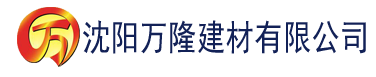 沈阳91香蕉APP污免费下载建材有限公司_沈阳轻质石膏厂家抹灰_沈阳石膏自流平生产厂家_沈阳砌筑砂浆厂家